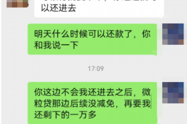 九寨沟专业要账公司